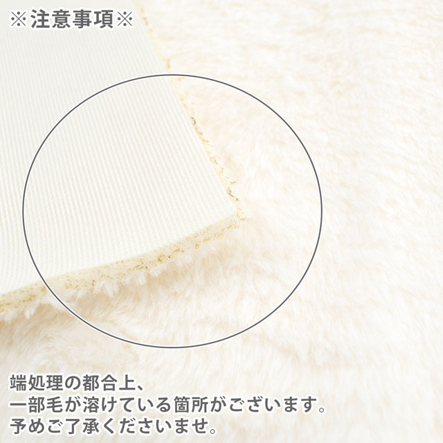 生地 ショートファー 約80cm幅×50cmカット(axl-24-81311) 31.モカベージュ 10Bo23_