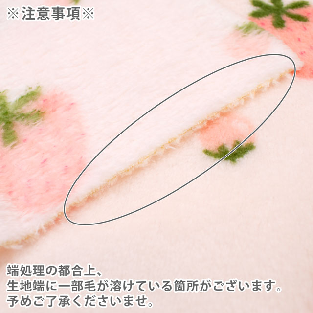 生地 いちご柄ファー 約160cm幅×50cmカット(axl-25-81567) 4.ライトピンク 10Bo23_