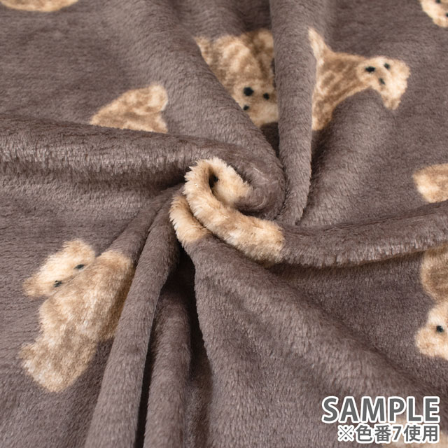 生地 くまもこファー 約160cm幅×50cmカット(axl-25-81567) 7.ブラウン 10Bo23_