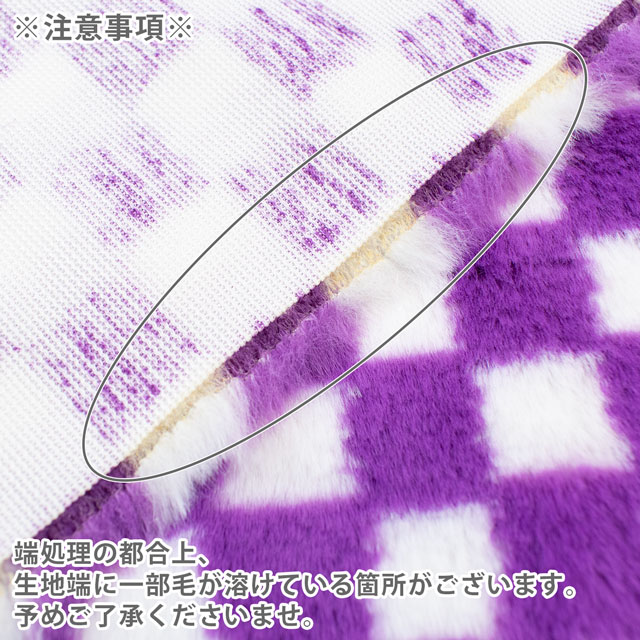 生地 チェックファー 約160cm幅×50cmカット(axl-25-81585) 11.ブラック×ホワイト 10Bo23_