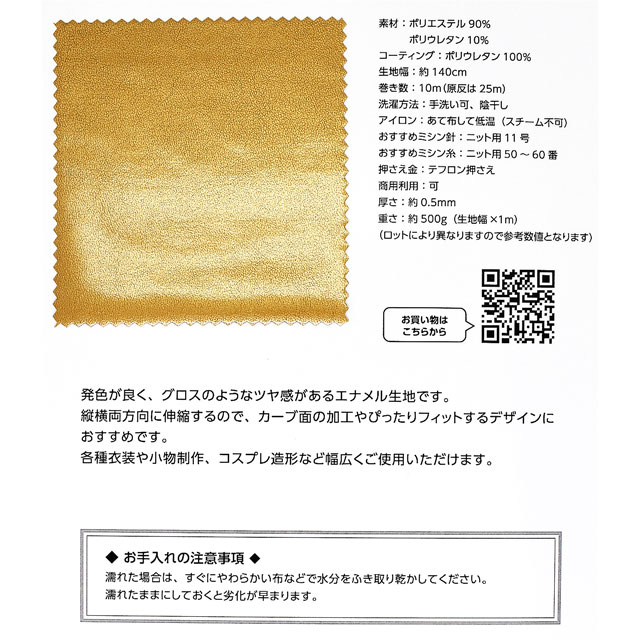 生地カラーサンプル帳 2WAYグロスレザー(1010) 15Yy88_