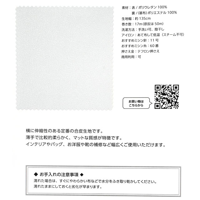 生地カラーサンプル帳 アバンテ(G-27) 15Yy88_