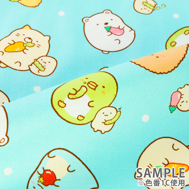 生地 すみっコぐらし やさい柄/オックス(G-3499) 1A.クリーム 09Ae12_