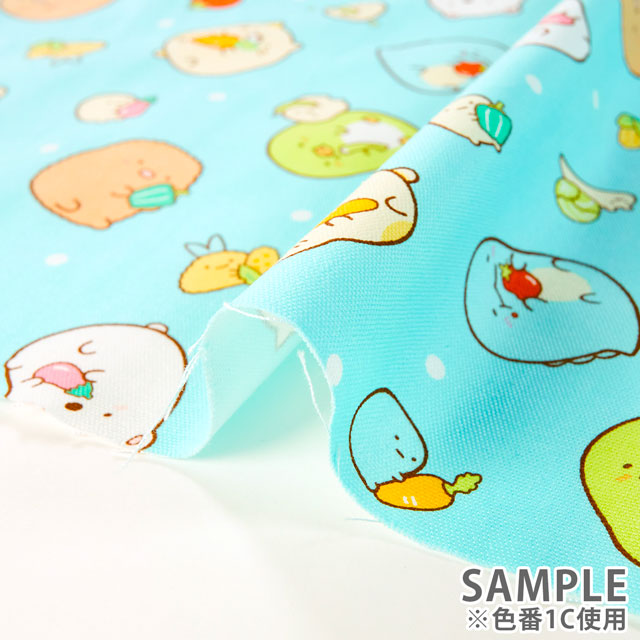 生地 すみっコぐらし やさい柄/オックス(G-3499) 1A.クリーム 09Ae12_