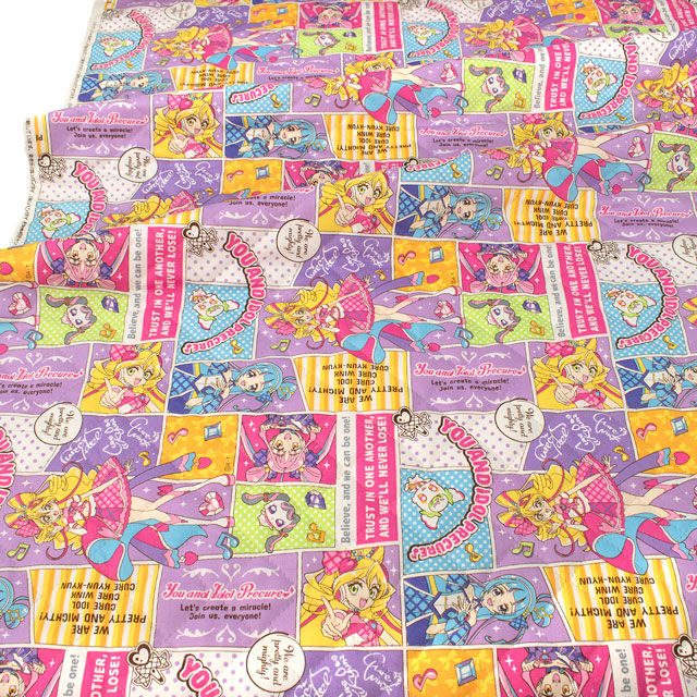 生地 キミとアイドルプリキュア♪/キルティング(AQ9100) 33B.パープル 99Zz99_