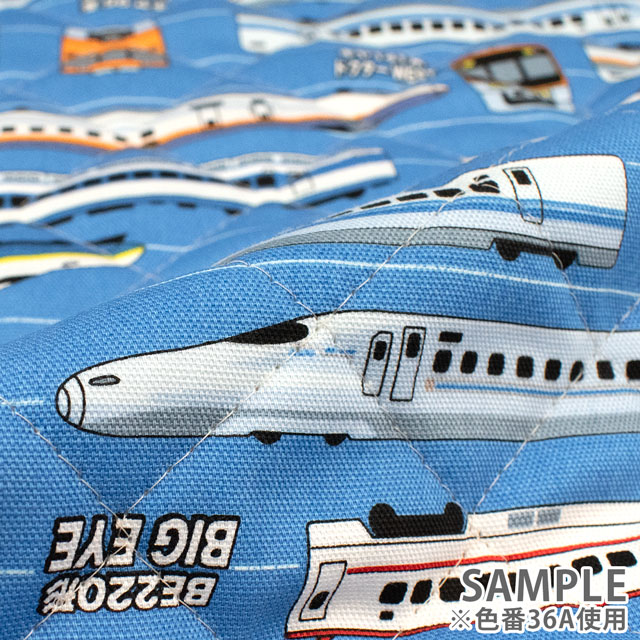 生地 JR新幹線/キルティング(AQ8000) 36A.コン 09Ae99_
