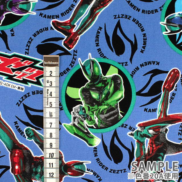 生地 仮面ライダー ゼッツ/オックス(A3000) 20B.グレー 09Ae99_