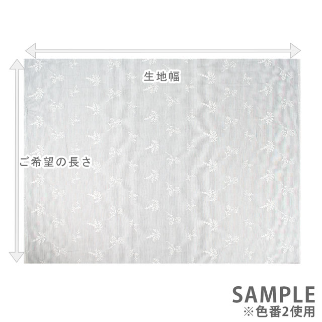 生地 綿ストライプ地エンブレース(AL1213) 1.ブルー 10Ac04_