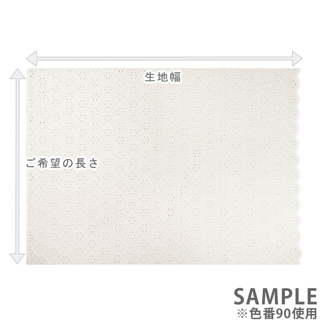 生地 綿エンブレース 花柄(AL1076) 99.ブラック 10Ac04_