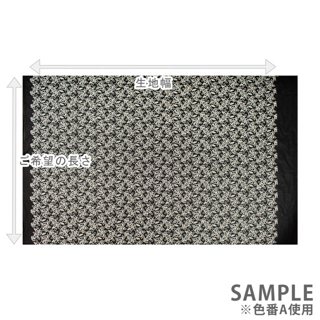 生地 綿レース バラ柄(2112034) 8.グレーベージュ 10Ac04_