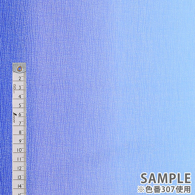 生地 グラデーション(DD11216S) 106.紺~水色系 09Aa01_