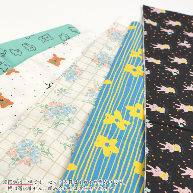 生地福袋 韓国コットンプリント生地 生地幅約110~140cm×50cmカットクロス 5枚セット 14Yy88j