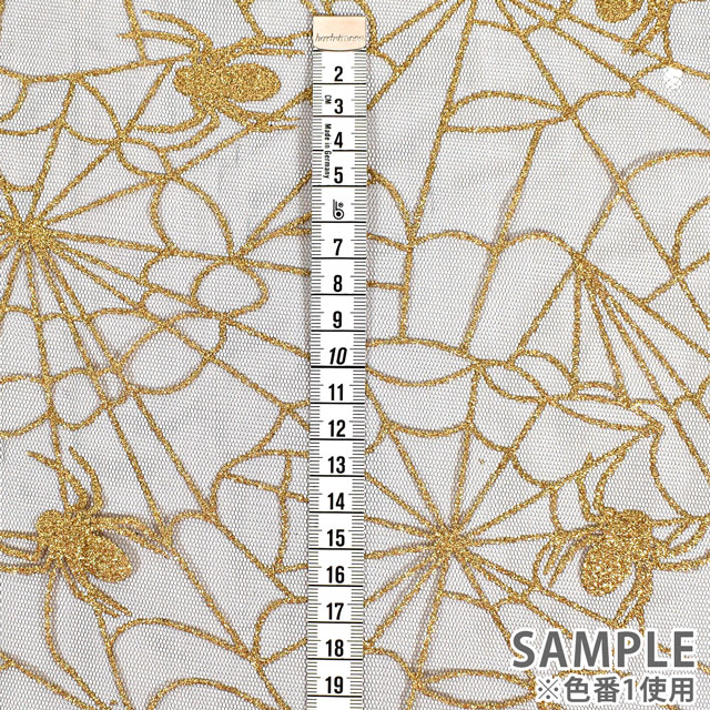 生地 ラメスパイダーチュール(FJFI-1839) 5.黒/紫 10Bg11_