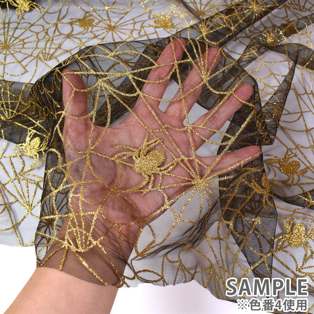 生地 ラメスパイダーチュール(FJFI-1839) 5.黒/紫 10Bg11_