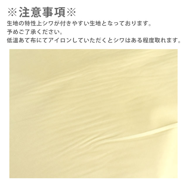 生地 DANSUI 透湿防水ナイロン(G-24) 6.ベージュ 10Bi13_