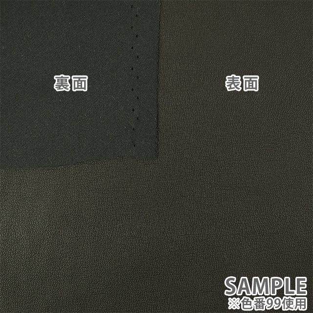 合皮生地 アバンテ(G-27) 99.ブラック 10Bn99_