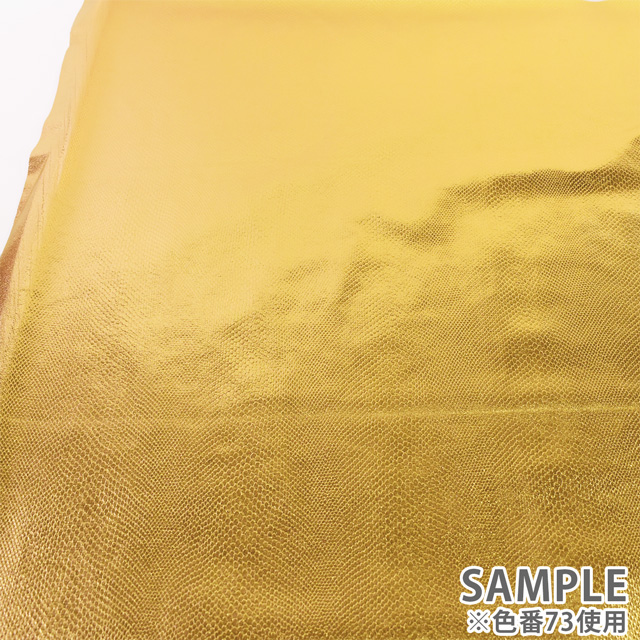 合皮生地 メタリックスネーク(G-56) 71.シルバー 10Bn99_