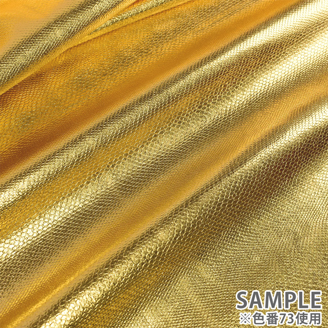 合皮生地 メタリックスネーク(G-56) 71.シルバー 10Bn99_