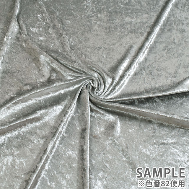 生地 クラッシュベロア(GD3300) 176.紫 10Bm18_