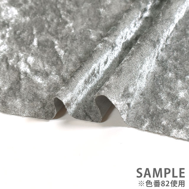 生地 クラッシュベロア(GD3300) 176.紫 10Bm18_