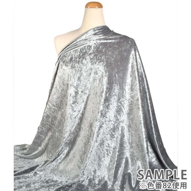 生地 クラッシュベロア(GD3300) 176.紫 10Bm18_