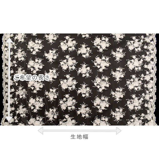 生地 クイーンレース(H1741-4C) IVORY.アイボリー 99Zz99_