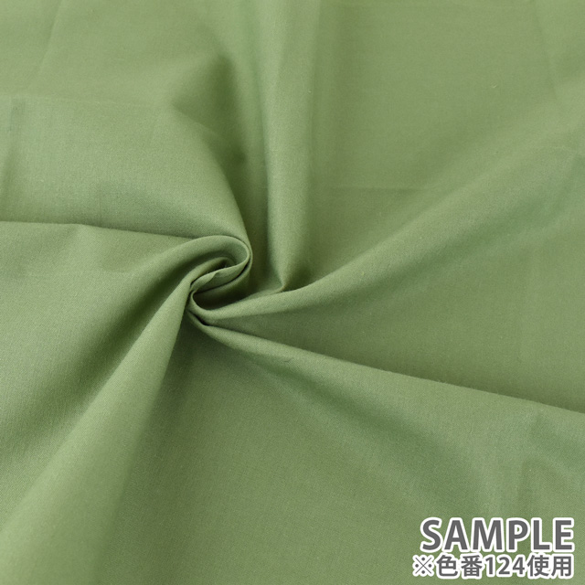 カットクロス 無地/エイティスクエア(HC-4630) 257.アメリカンレッド 09Ad99_