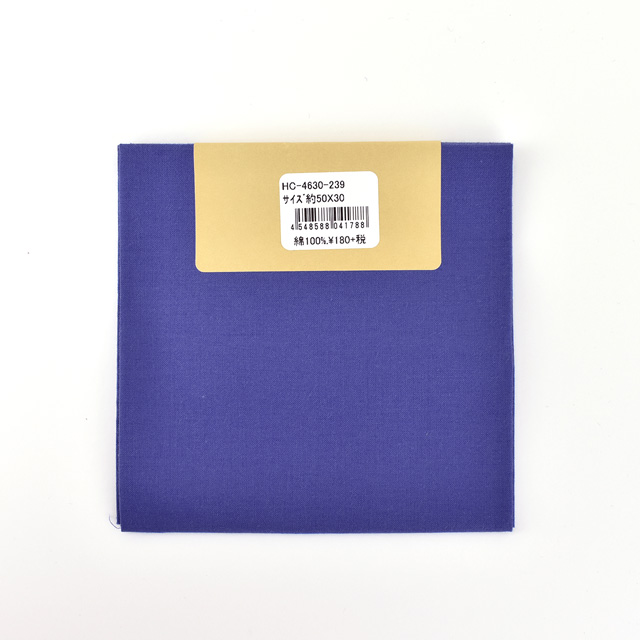 239.ロイヤルブルー