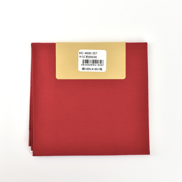 カットクロス 無地/エイティスクエア(HC-4630) 257.アメリカンレッド 09Ad99_