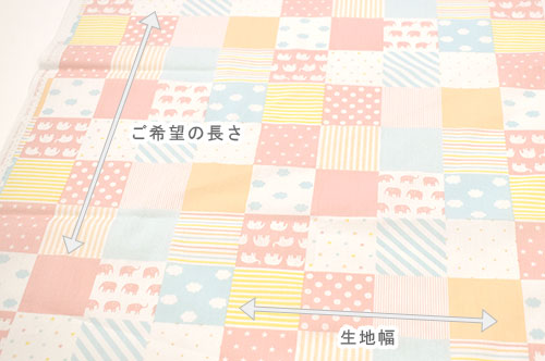 生地 ホーミーコレクション パッチワーク柄(DH13098S) A.ピンク系 09Aa01_