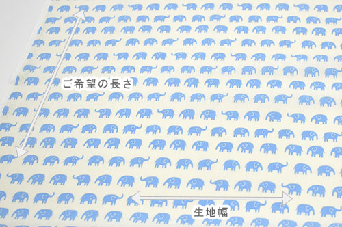 生地 ホーミーコレクション ぞうさん(DH11724L) C.オフホワイト系 09Aa01_