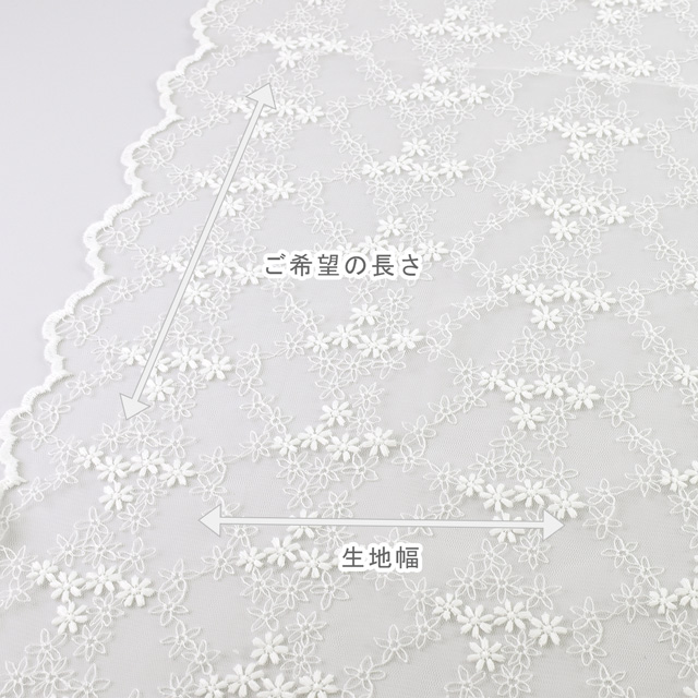生地 ブロッサムシャワーレース (ICEM834) OF.オフホワイト 10Ac04_