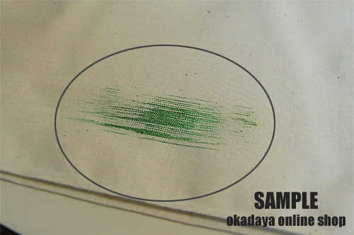 仮縫い用シーチング生地 厚地(196932) 10mカット 生成 09Ad07_