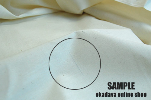 仮縫い用シーチング生地 厚地(196932) 10mカット 生成 09Ad07_