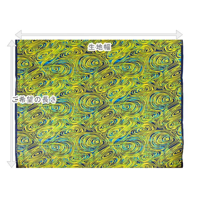 生地 アフリカ布 キテンゲ 24SS 2.ブルー×イエロー 09Ae99_