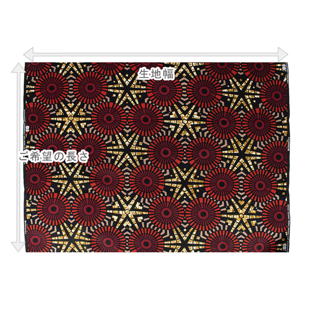 生地 アフリカ布 キテンゲ 24SS 5.ブラック×レッド 09Ae99_