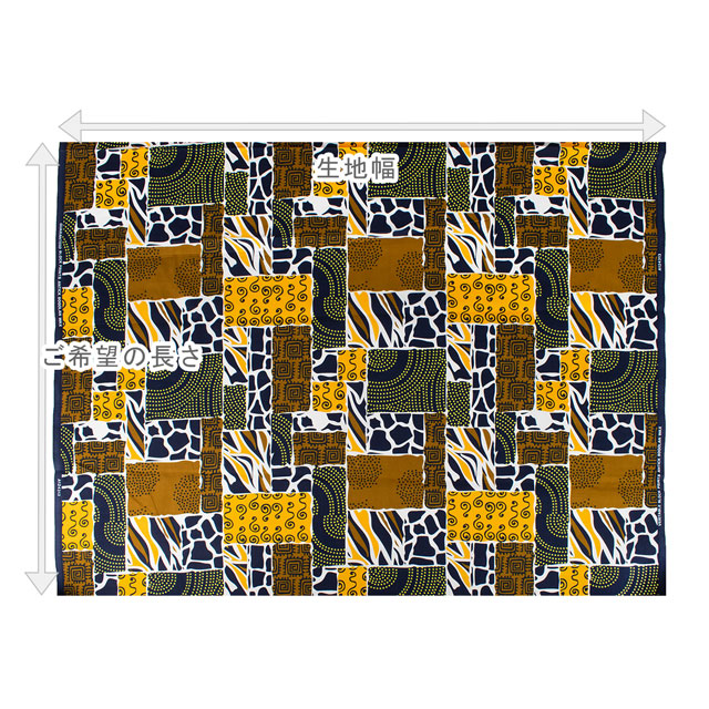 生地 アフリカ布 キテンゲ 24SS 6.ブラック×イエロー 09Ae99_