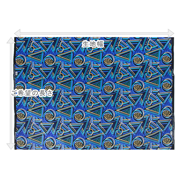 生地 アフリカ布 キテンゲ 24SS 8.ブルー 09Ae99_