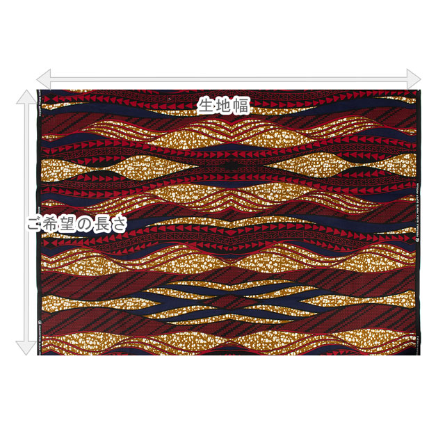 生地 アフリカ布 キテンゲ 24SS 9.マスタード×レッド 09Ae99_