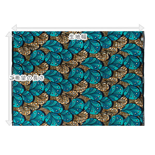 生地 アフリカ布 キテンゲ 24SS 26.ブルー 09Ae99_