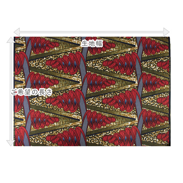 生地 アフリカ布 キテンゲ 24SS 27.マスタード×レッド 09Ae99_