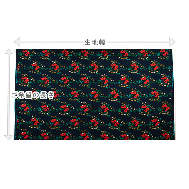 生地 アフリカ布 キテンゲ 25SS 4.ネイビー 09Ae99_