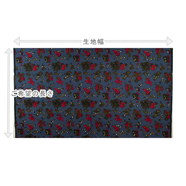 生地 アフリカ布 キテンゲ 25SS 15.ネイビー 09Ae99_