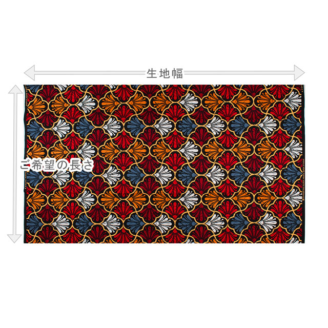 生地 アフリカ布 キテンゲ 25SS 18.マルチ 09Ae99_