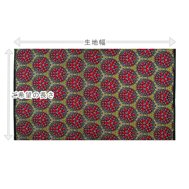 生地 アフリカ布 キテンゲ 25SS 21.レッド 09Ae99_