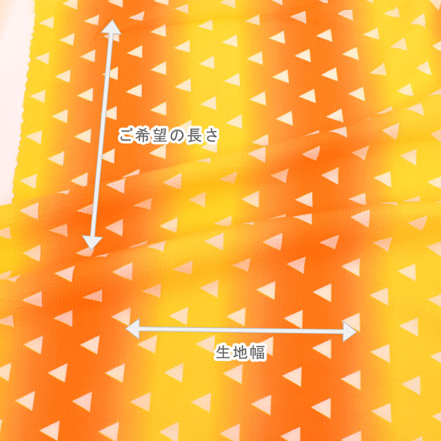生地 和風リップルプリント 鱗(KMR-04) イエロー 99Zz99_
