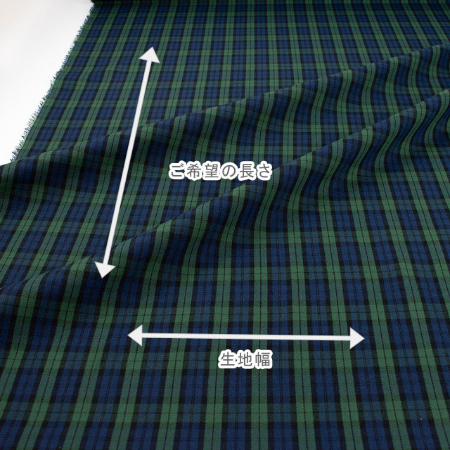 生地 TCタータンチェック(KOF-58L) BG.ブラックウォッチ 09Bk22_