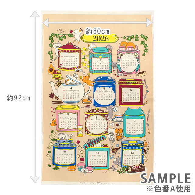 パネル生地 2026年カレンダーパネル TEA TIME 猫/オックス(KTS7141) A.ミルクティー 09Bm99_
