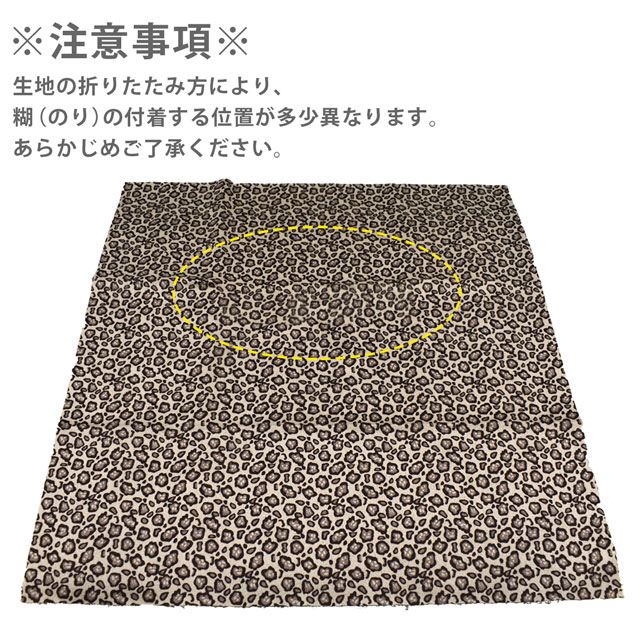 カットクロス ラシックドール レオパード ミニカットクロス/ニット(LCDF-07MC) BE.ベージュ 06Ab99_