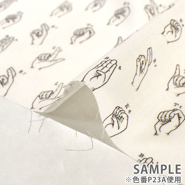 生地 LIBERTY FABRICS リバティ・ファブリックス タナローン 2023AW A LIBERTY ODYSSEY Signs Of Liberty サインズ・オブ・リバティ(23-1223218) P23A.ブラウン 09Ac03j